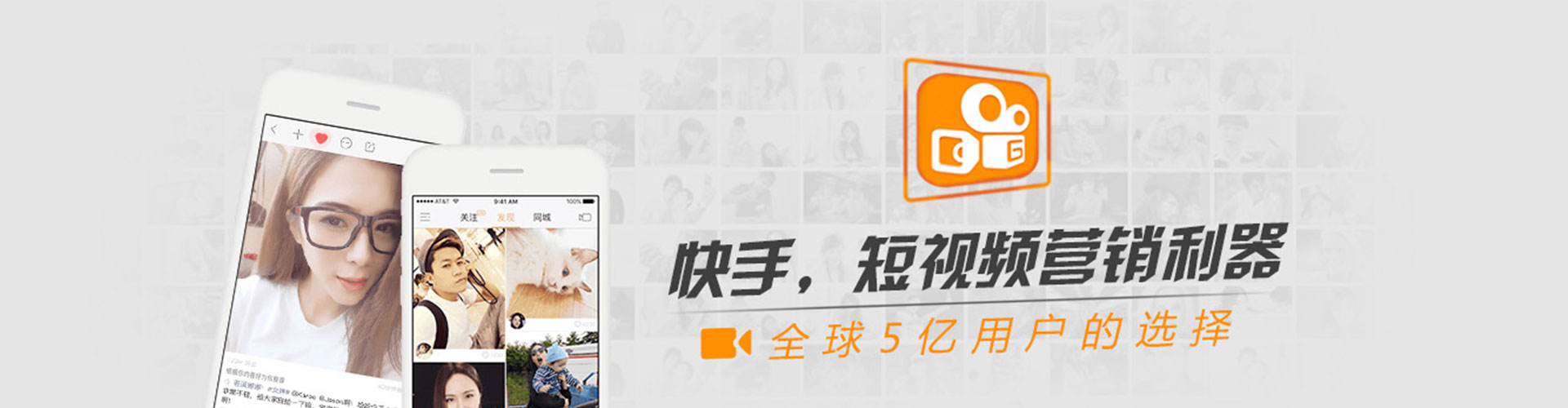 吉林竞价广告