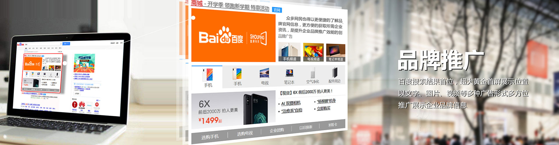 吉林信息流代运营