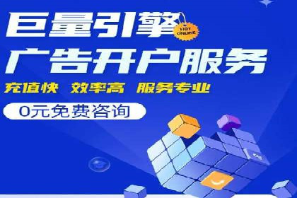 餐饮业SEM推广的营销策略与效果评估