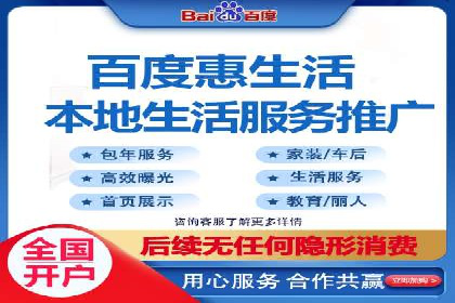 实战派心得：百度竞价代理案例解读与优化技巧